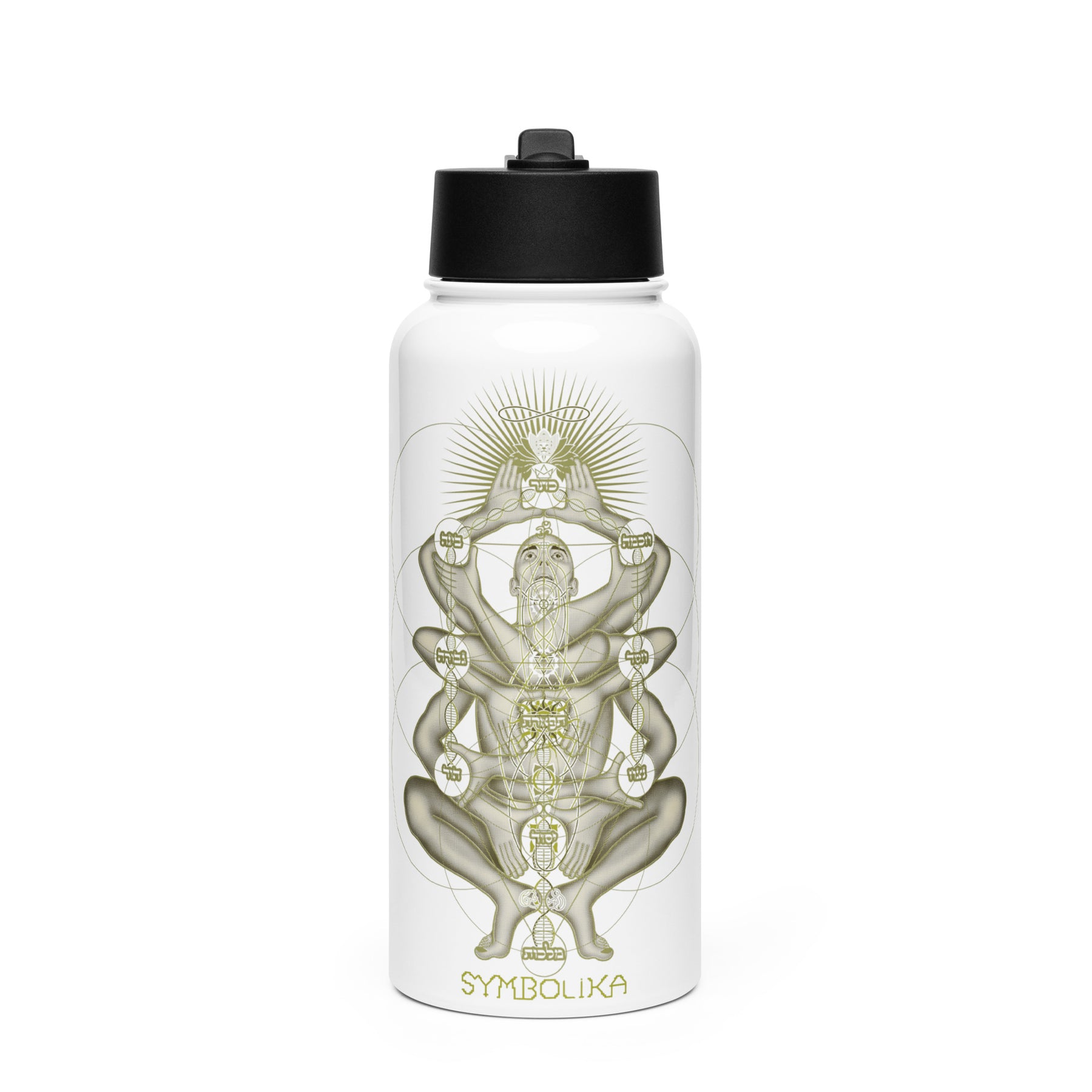 Dance Like A Tree Water Bottle — visionary art by Symbolika